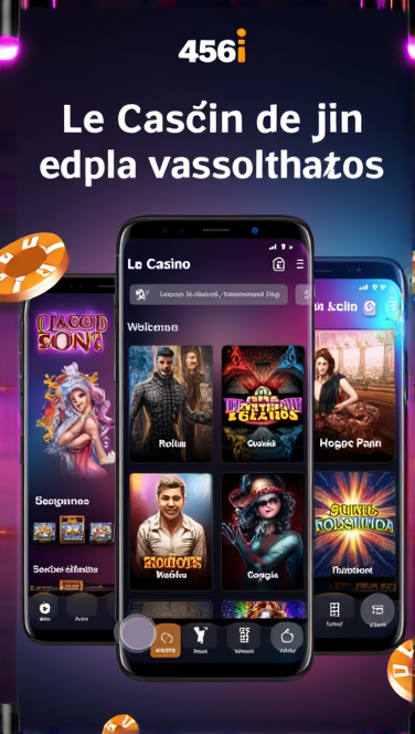 Screenshot 1 456i